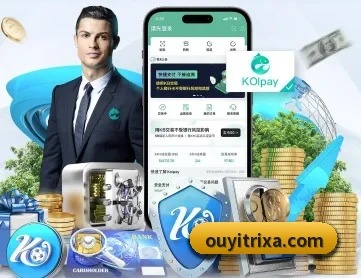欧亿体育 APP 深度功能